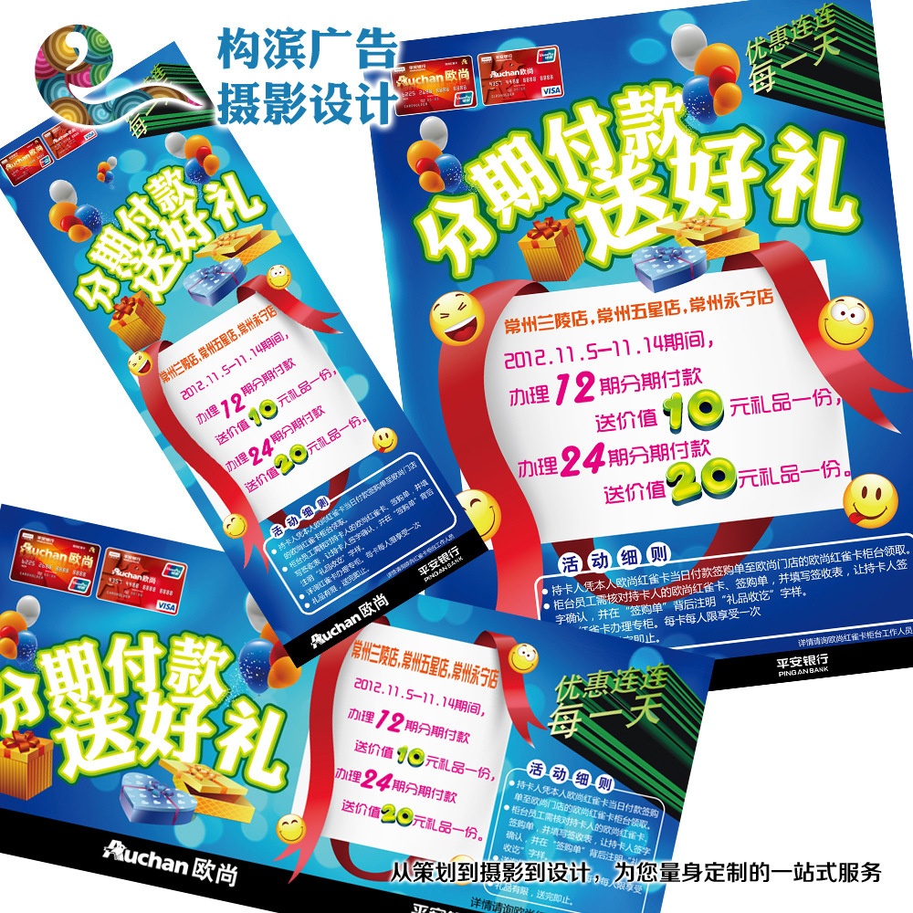 營業執照含“電腦圖文設計”，開具發票能否填“版面費”？